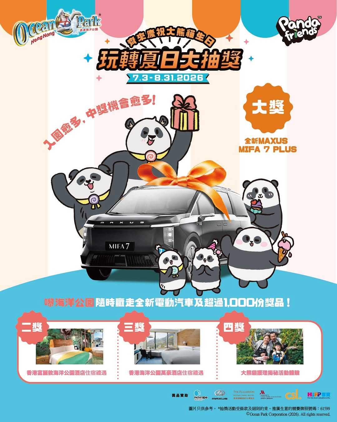 Ocean Park: Enter Ocean Park during summer (July 3 – Aug 31) and register online for a…