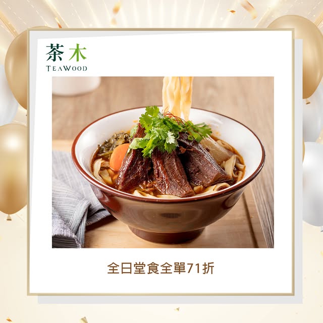 Mikiki — 7.1 celebration deals at Mikiki mall: multiple restaurants offering 29% off dine-in meals, plus specific lunch/dinner combos at discounted prices.