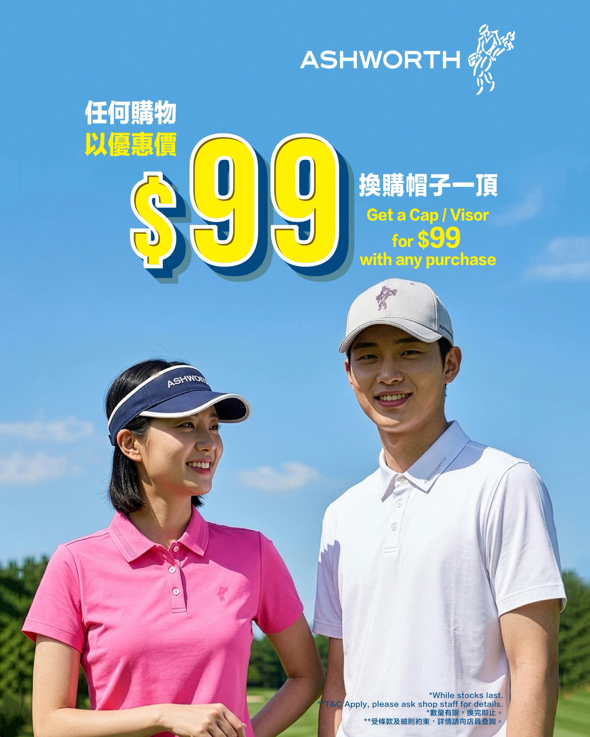 ashworth — Get an ASHWORTH cap or visor for HK$99 with any purchase. Choose from multiple colors with no redemption limit.