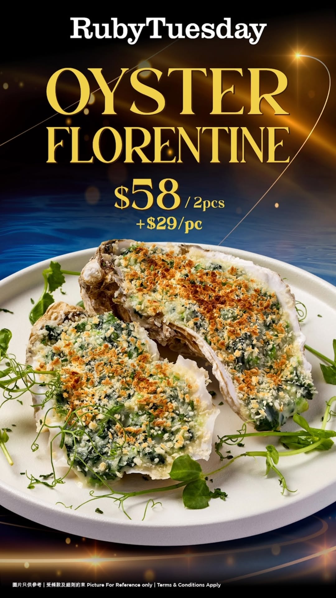 Ruby Tuesday — Oysters Florentine limited-time offer at HK$58 for 2 pieces. Valid July 1-31, 2026. Dine-in only with main course purchase.