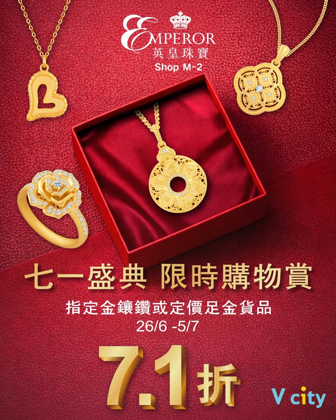 V City: Multiple July 1st promotions: 28.9% off designated gold-set diamonds and…
