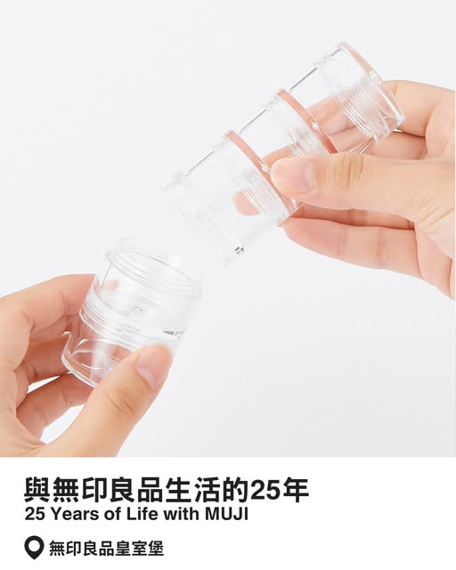 MUJI: Free limited-edition sticker with survey completion at in-store exhibition…