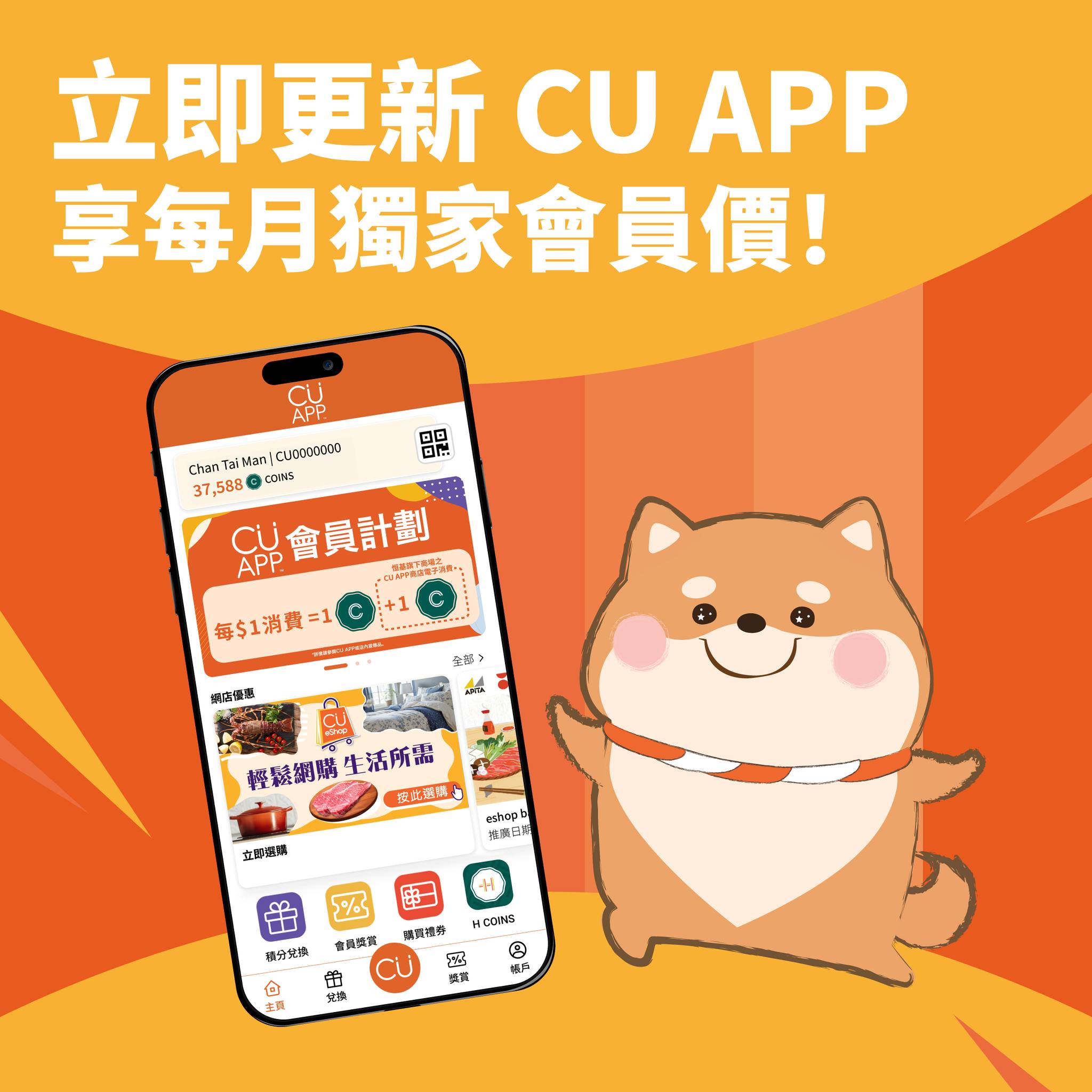 unicorn stores (uny / apita): Member-exclusive pricing on selected products including crab noodles, Orion…