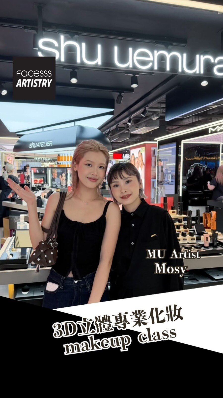 Facesss promotion