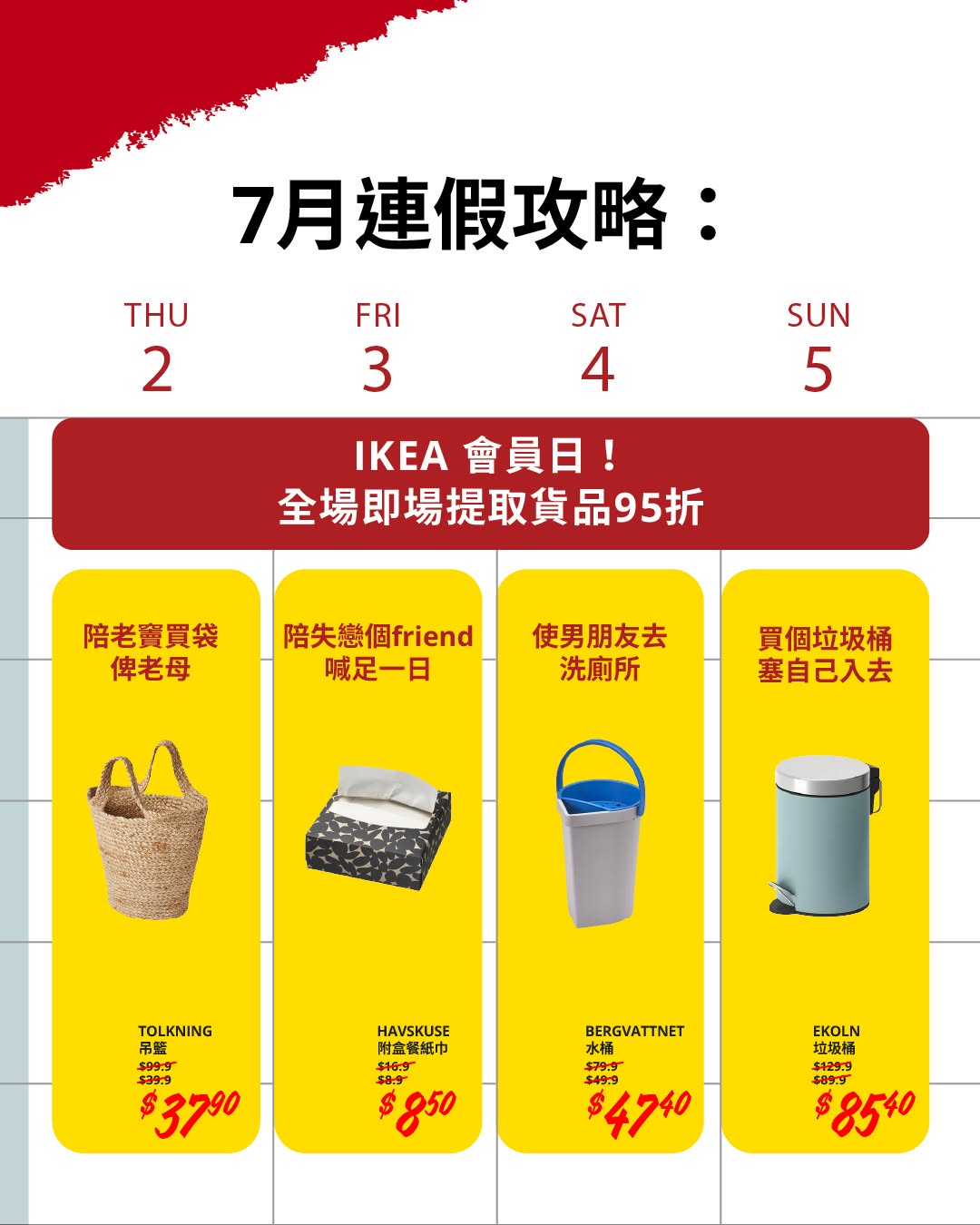 IKEA: IKEA yuu members enjoy 5% off cash & carry items and regular-priced Swedish…