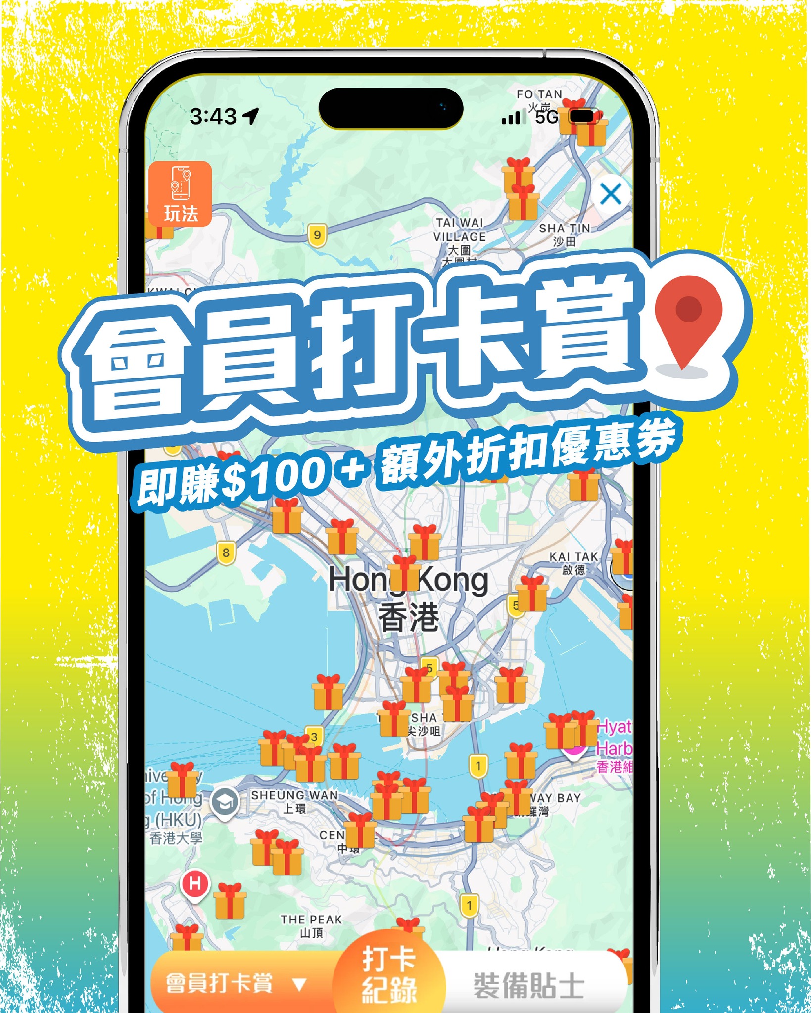 columbia: Earn HK$100 + additional discount coupons by check-in at 200+ locations using…