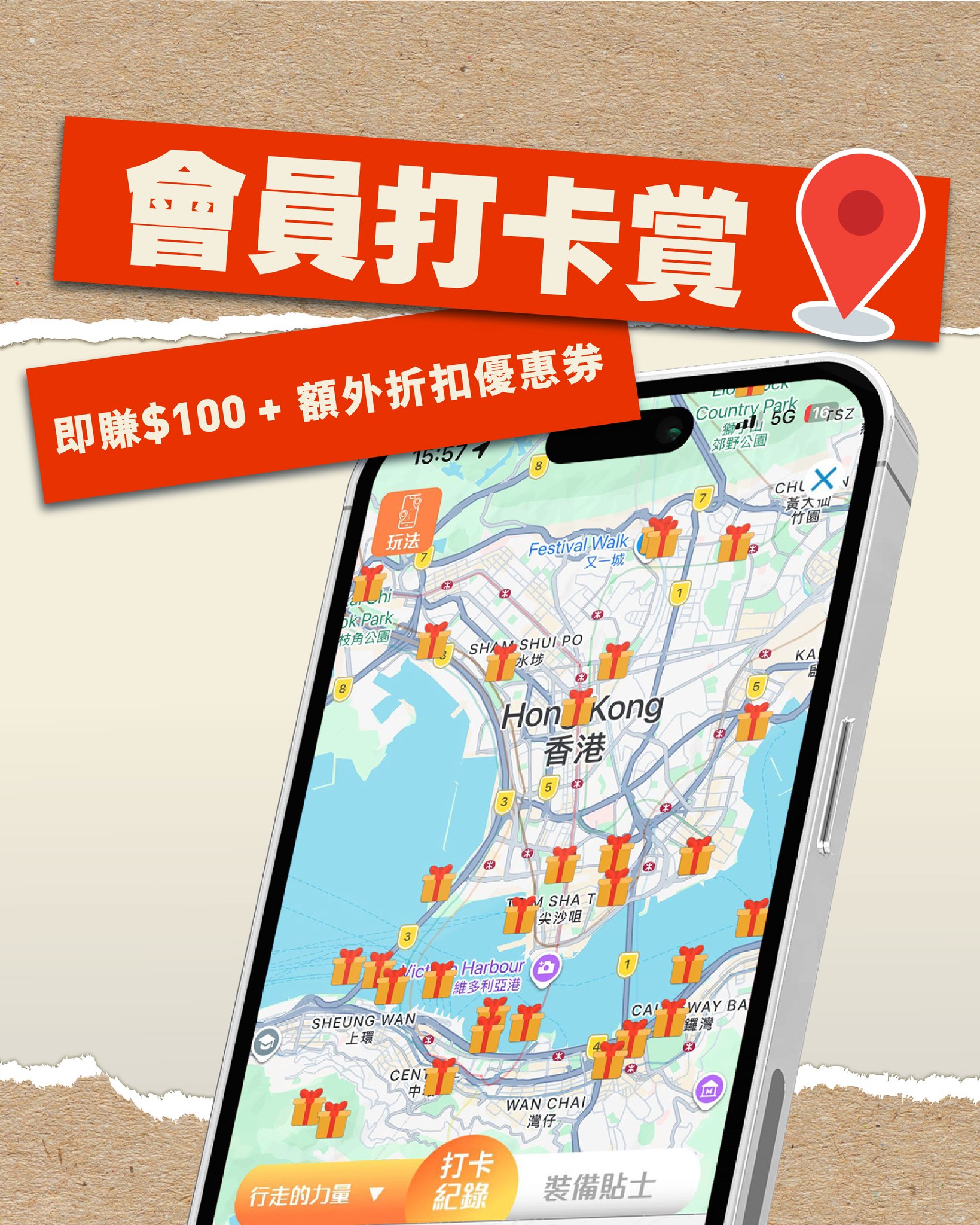 go wild: Members earn HK$100 + discount voucher by check-in at 200+ locations via Go…