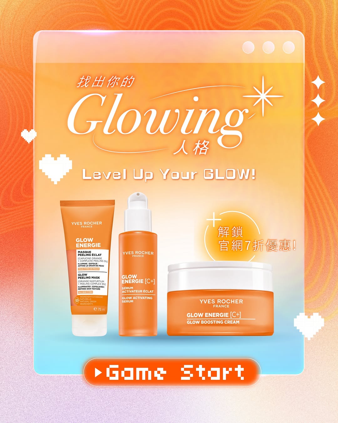 yves rocher promotion