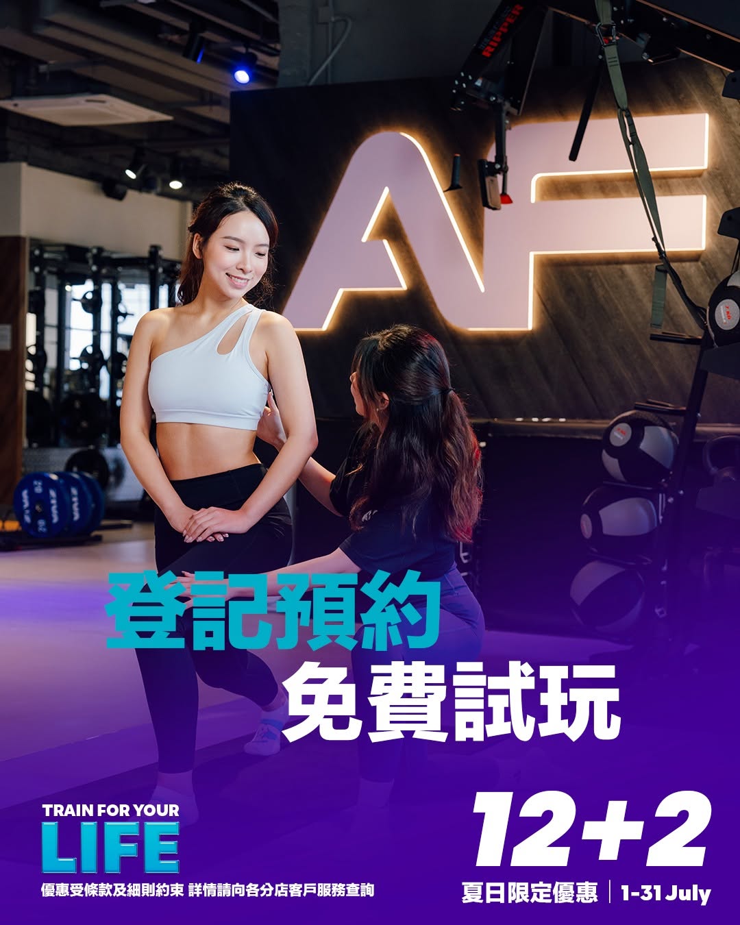 anytime fitness: Free 1-day trial pass to experience the gym. Members get 12+2 membership deal…