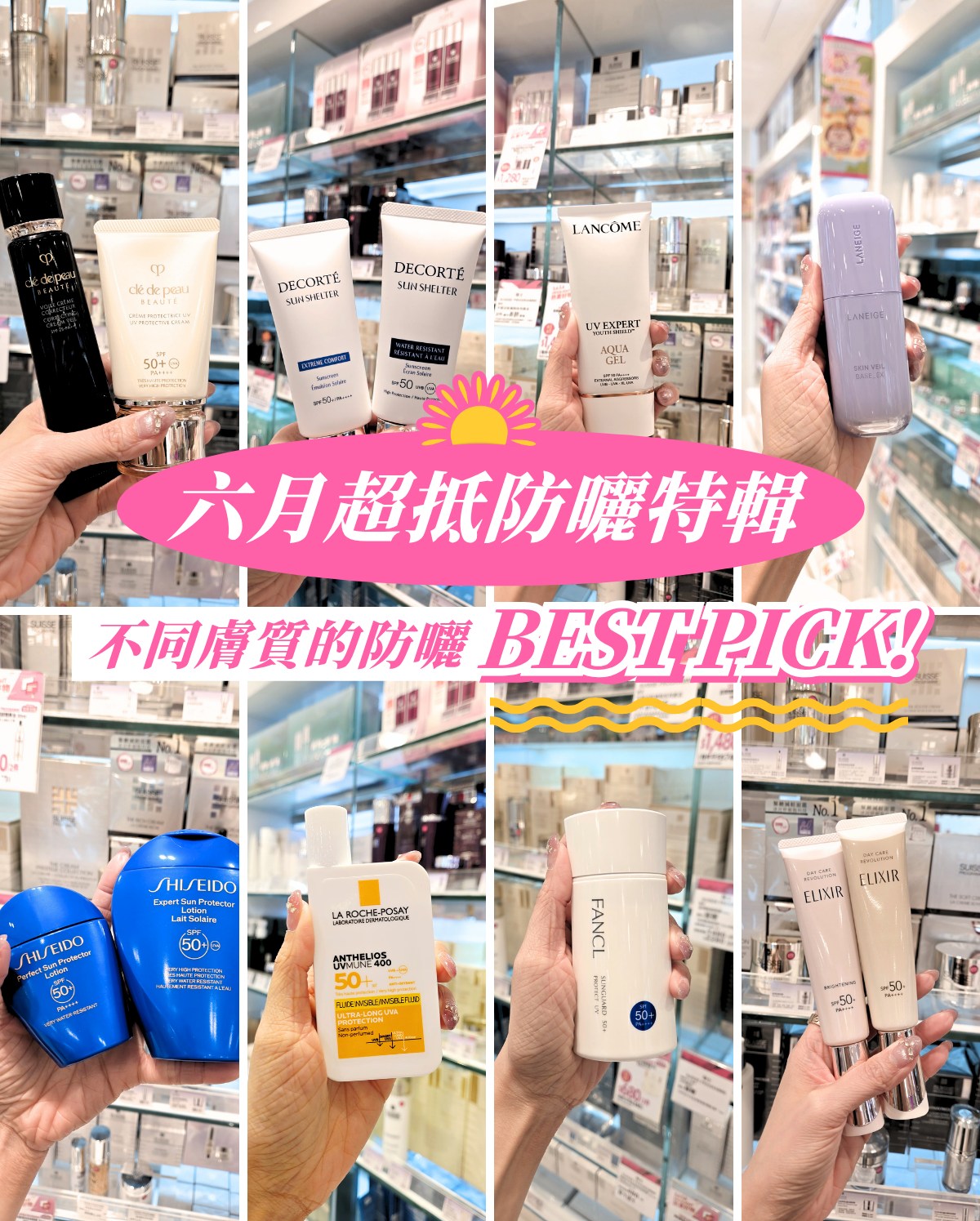 Sasa Hong Kong: June sunscreen special featuring selected products at up to 58% off. VIP…