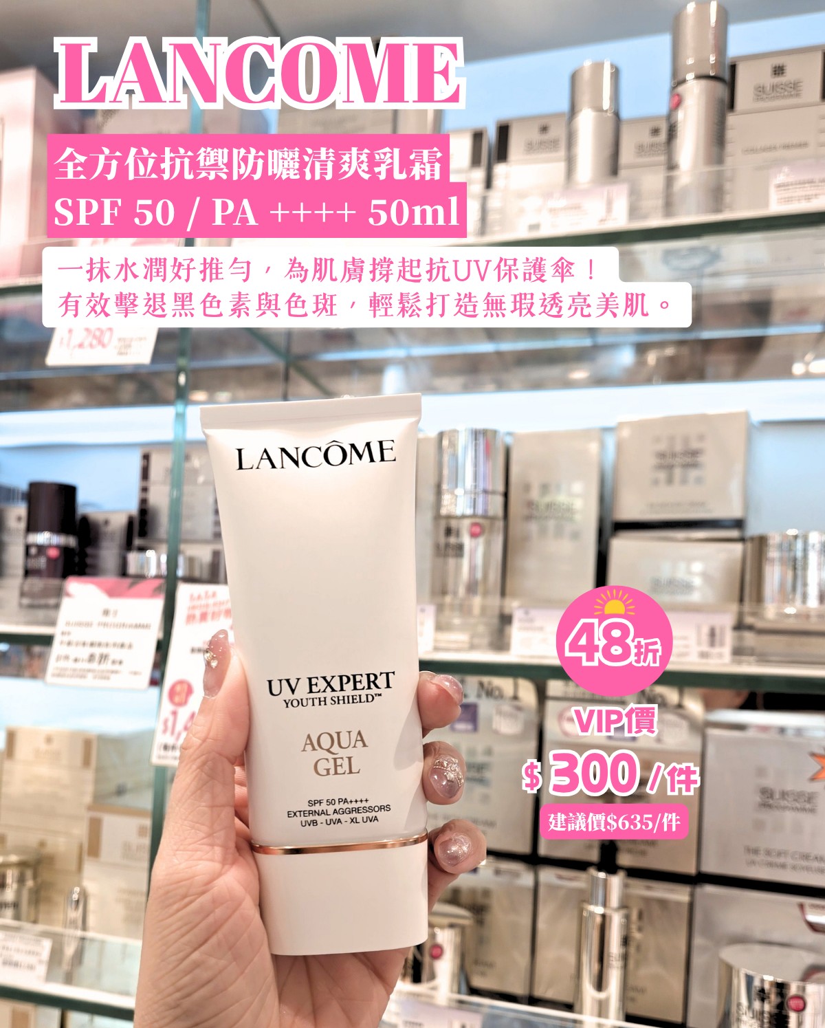 Sasa Hong Kong — June sunscreen special featuring selected products at up to 58% off. VIP members get additional discounts on featured items.