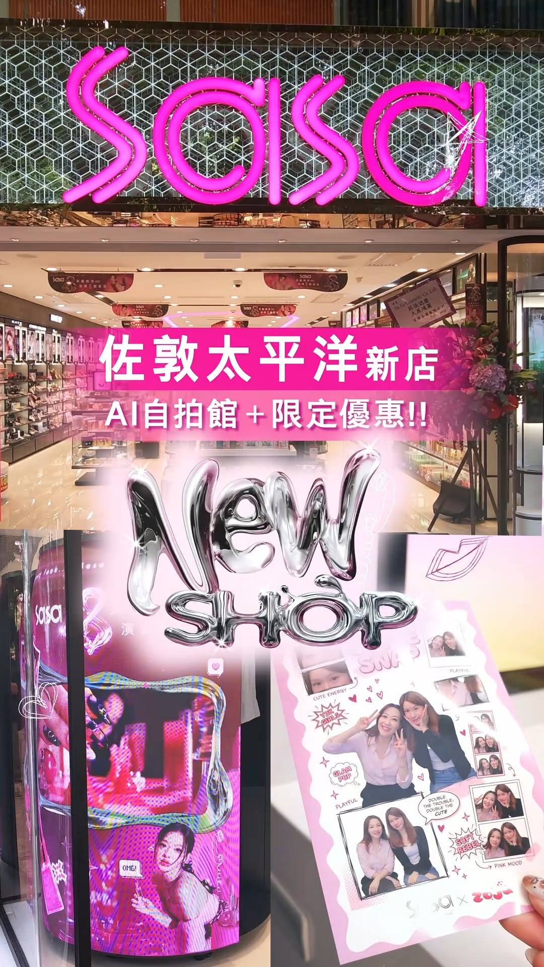 Free skincare gifts with purchases: Free 150ml serum with SUISSE PROGRAMME purchase, or free 30ml eye gel with HK$300+ spend on exclusive products.