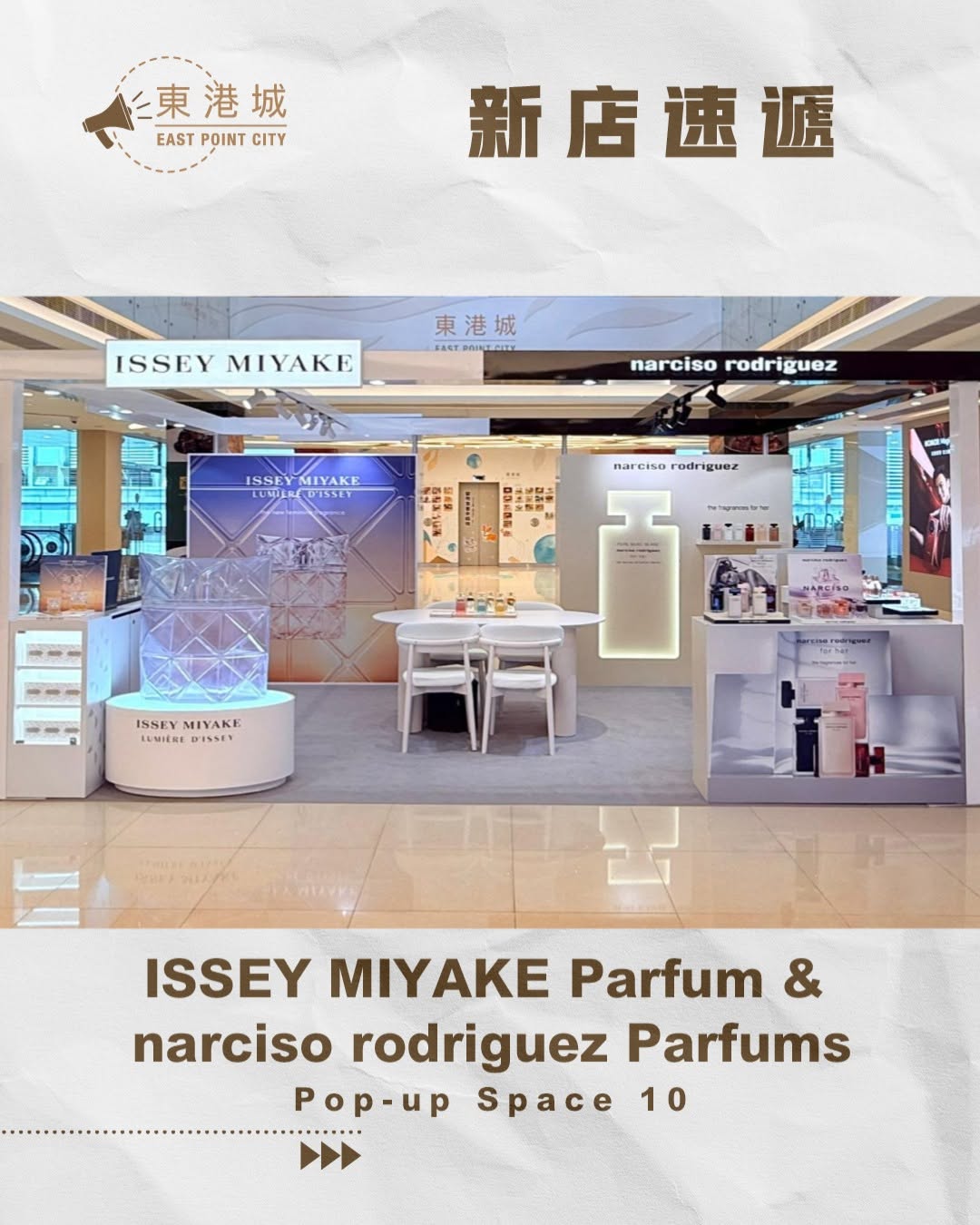 east point city: Free gifts with fragrance purchases: 10ml travel size (HK$180 value) with Le…