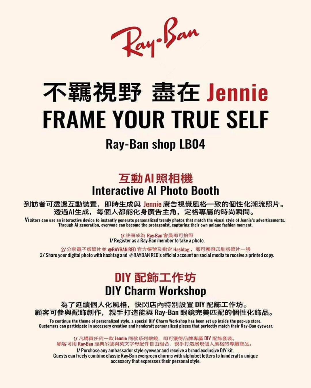 iSQUARE: Free AI photo camera use for Ray-Ban members, with printed photo giveaway upon…