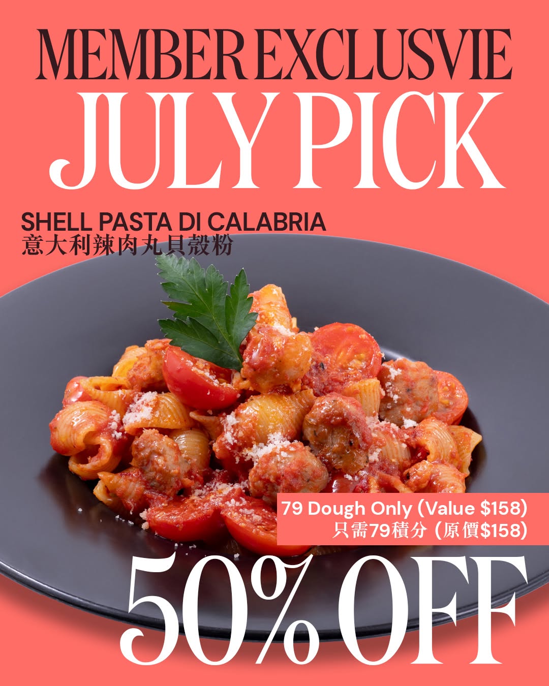 Pizza Express: Members redeem Shell Pasta Di Calabria for 79 dough points, worth HK$158 (50%…
