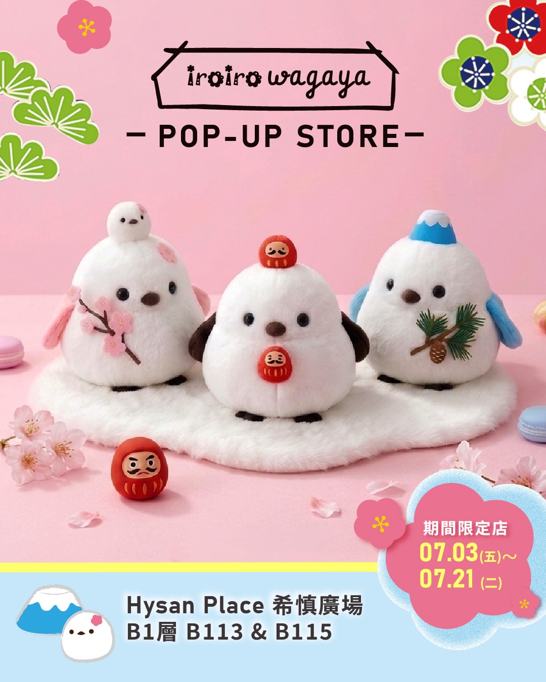 iroiro: 10% off full-priced umbrellas; additional 10% off orders over HK$490; free…