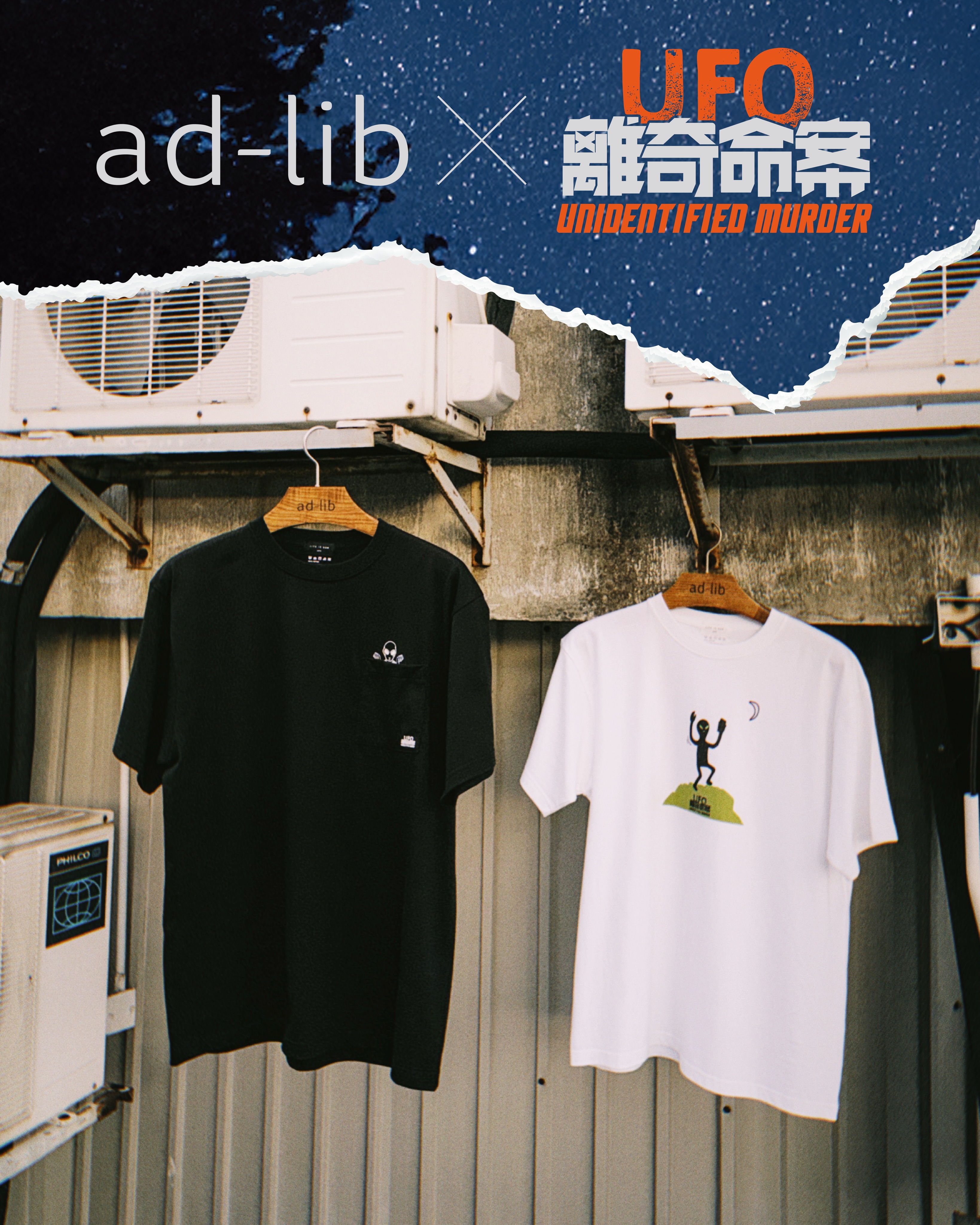 adlib — Free Movie Tickets To Ufo For 25 Cr