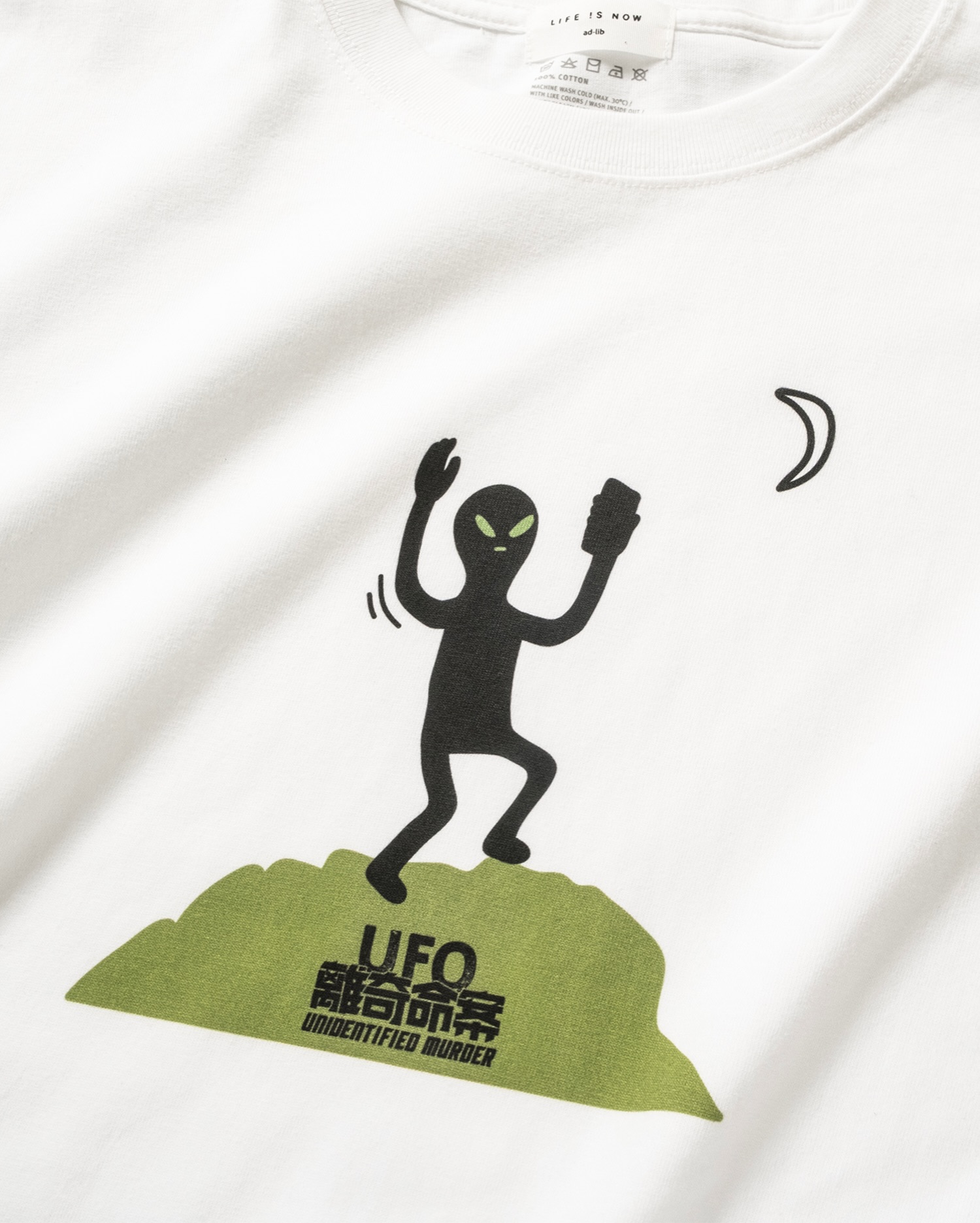 adlib — Free Movie Tickets To Ufo For 25 Cr