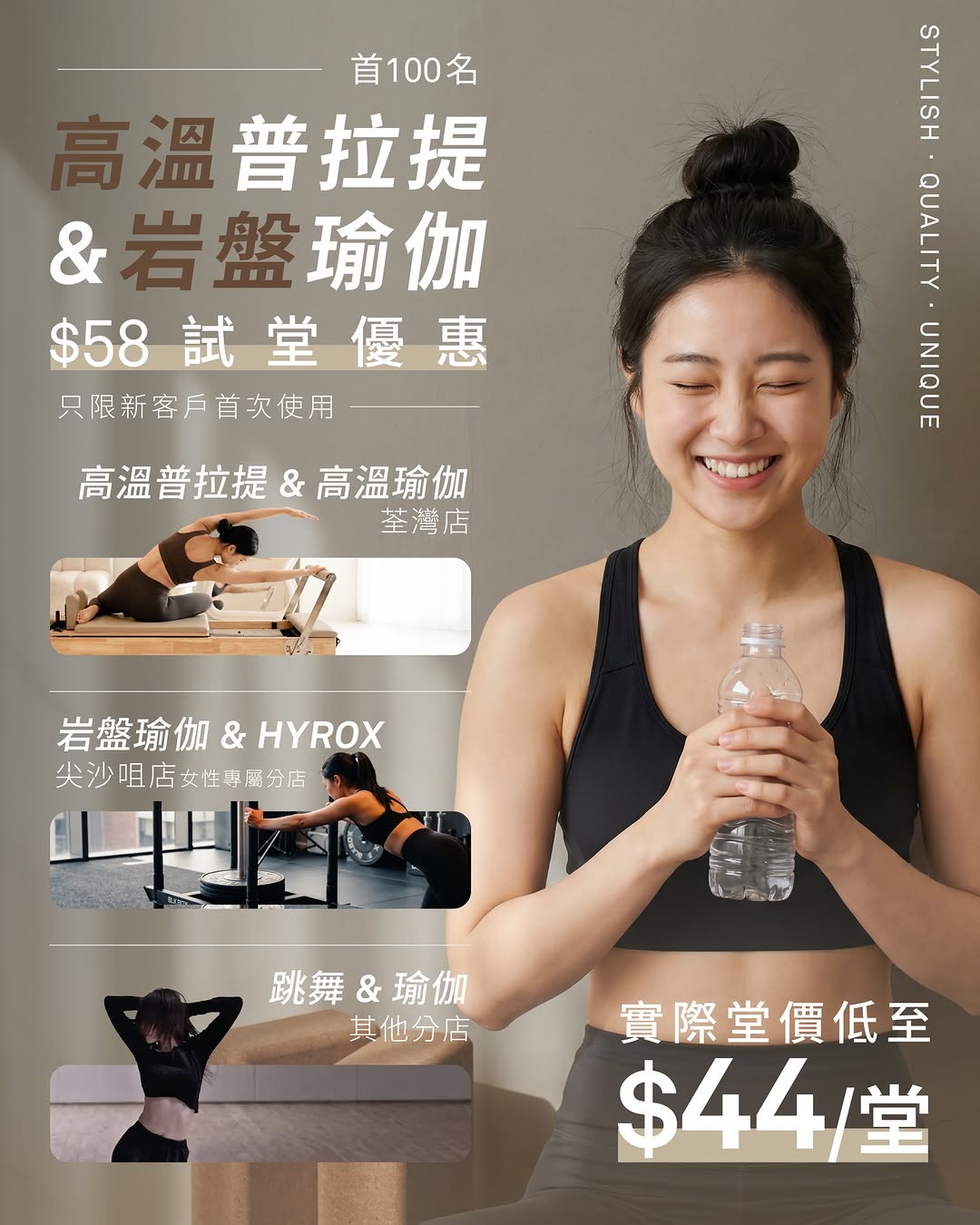 Square fitness: Trial class for HK$58 (first 100 new customers only). Join 6 or 12-month…
