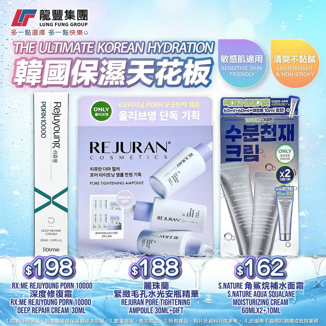 lung fung: Korean skincare products now available at Lung Fung stores. Download the app…