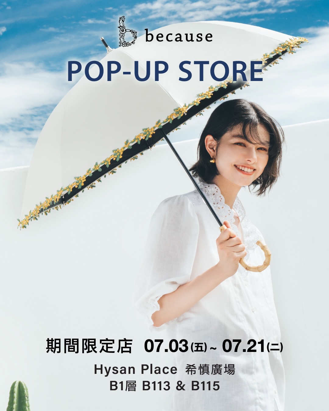 iroiro: 10% off all umbrellas, extra 10% off on purchases over HK$490, plus free…