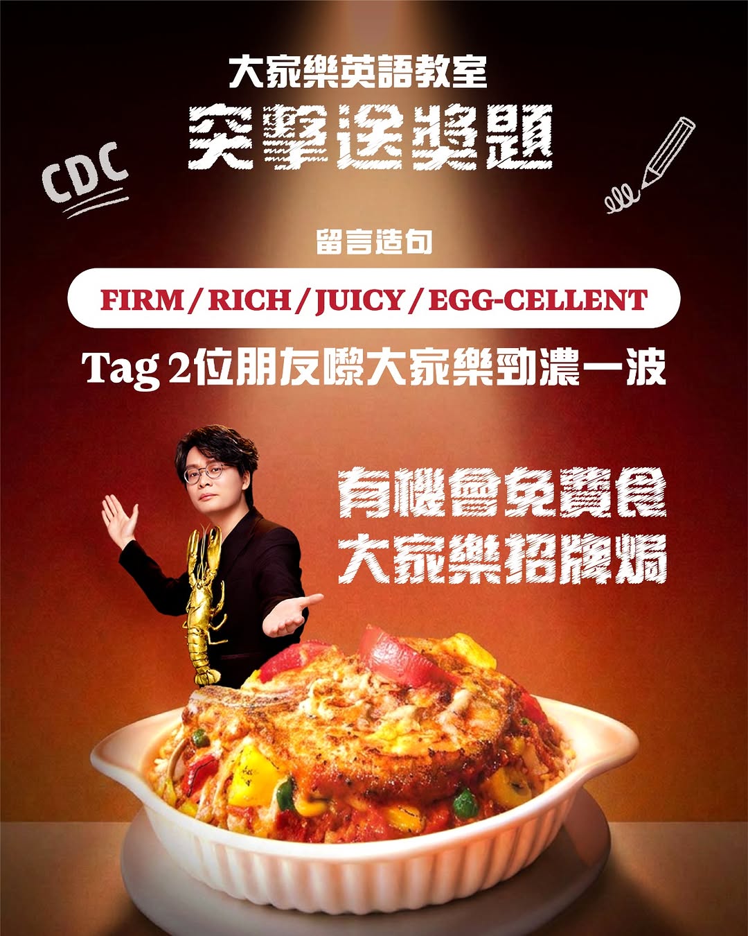 Cafe de Coral: Enter the English quiz contest by commenting, tagging friends, and following to…