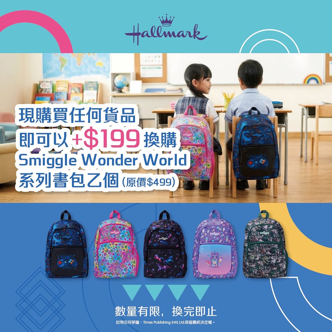hallmark promotion