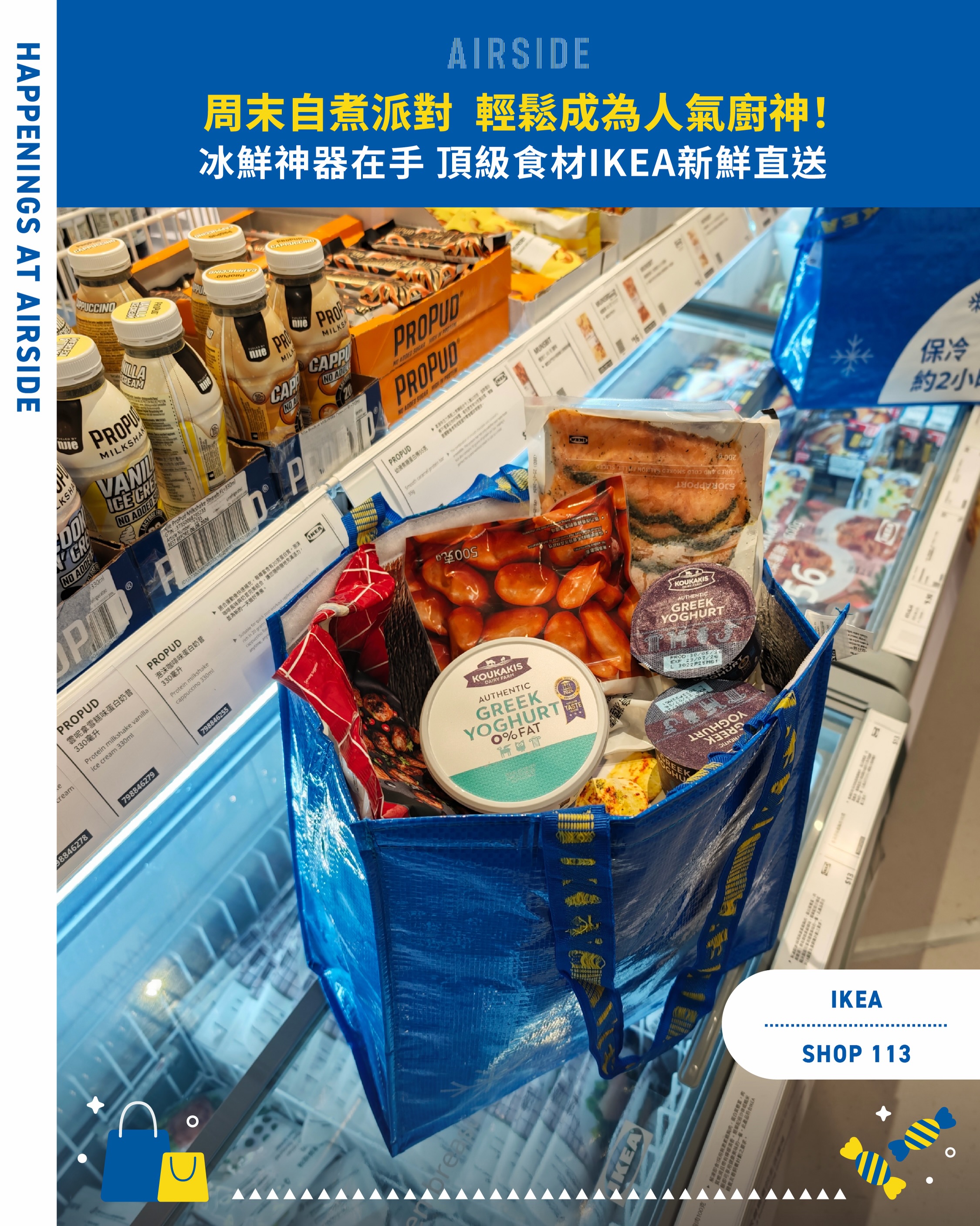 Airside: Exclusive chilled bag for HK$15 at AIRSIDE, keeps food fresh for 2 hours