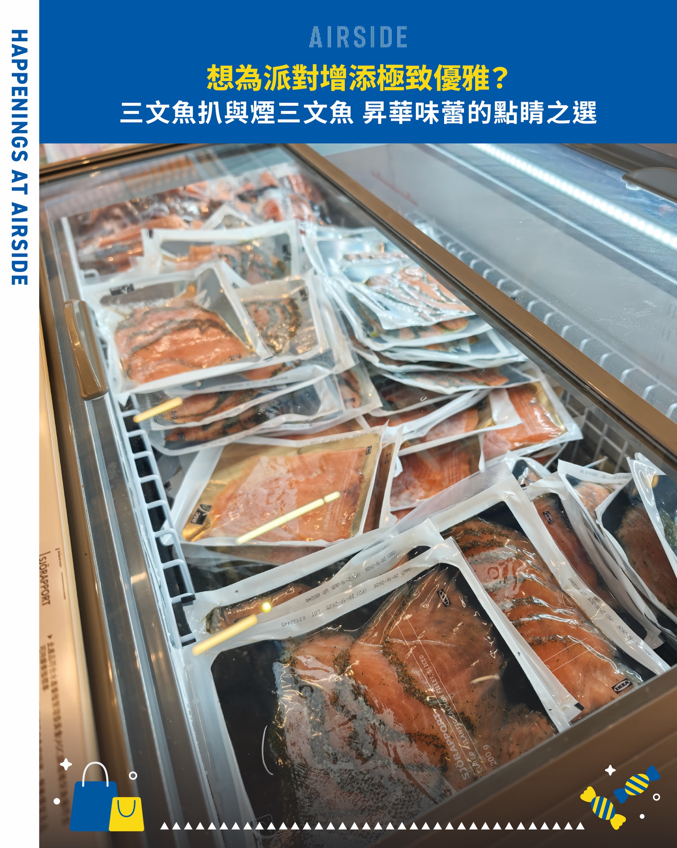 Airside — Exclusive chilled bag for HK$15 at AIRSIDE, keeps food fresh for 2 hours.