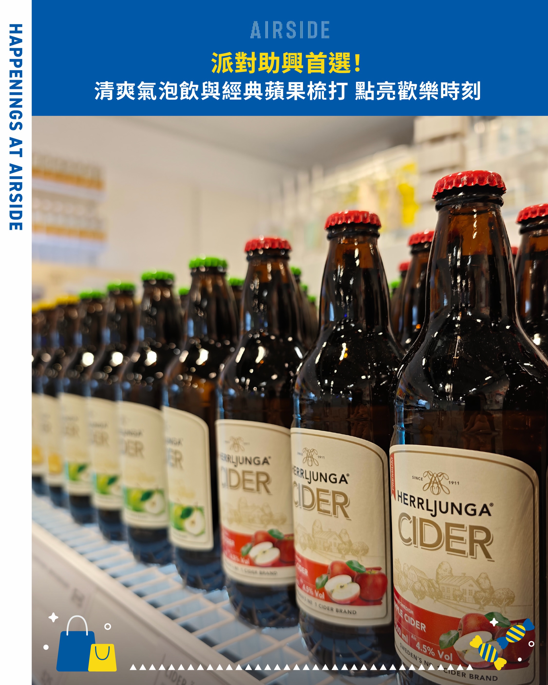 Airside — Exclusive chilled bag for HK$15 at AIRSIDE, keeps food fresh for 2 hours.