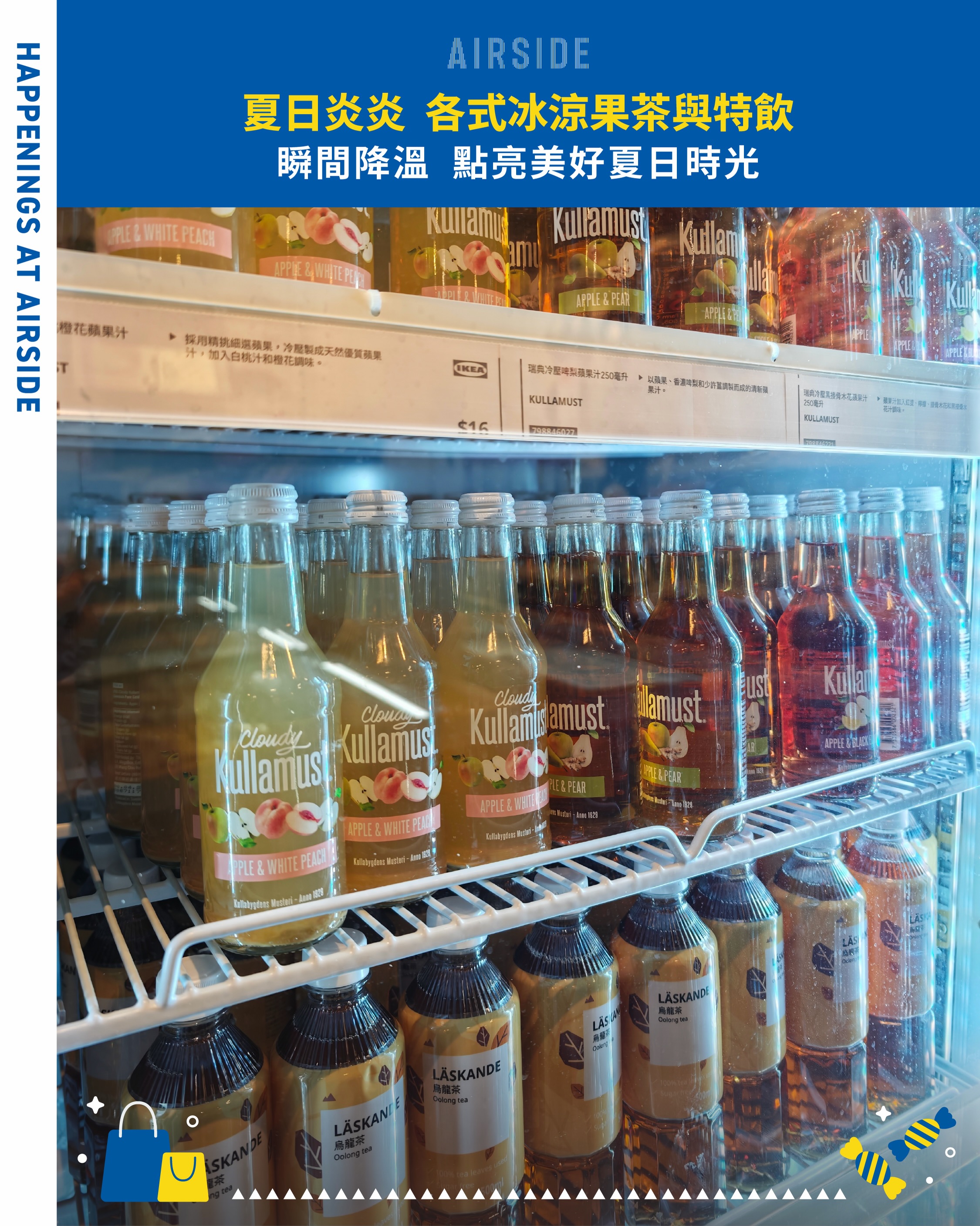 Airside — Exclusive chilled bag for HK$15 at AIRSIDE, keeps food fresh for 2 hours.