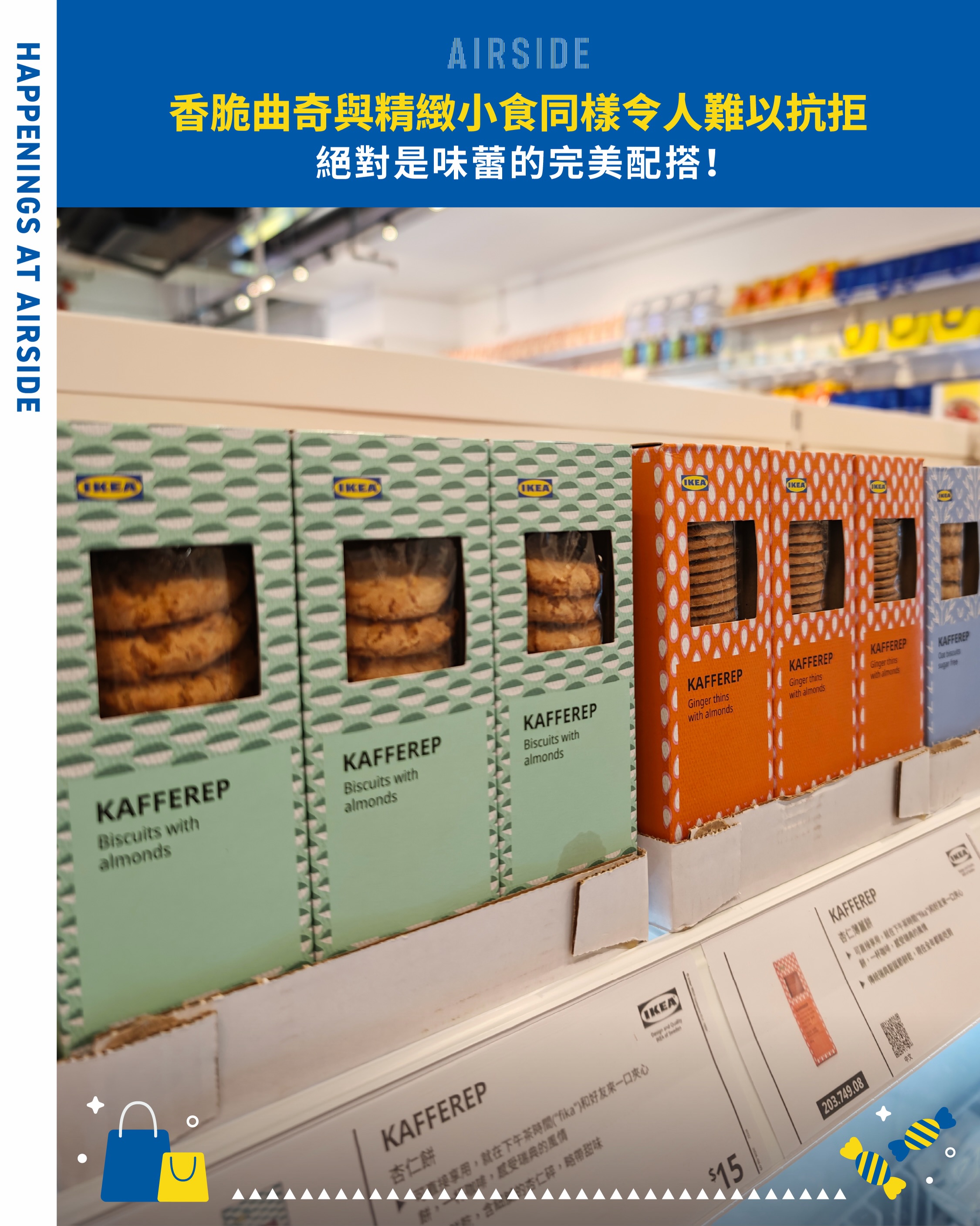 Airside — Exclusive chilled bag for HK$15 at AIRSIDE, keeps food fresh for 2 hours.
