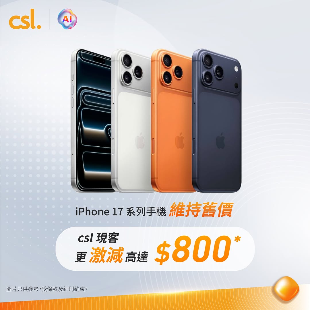 CSL promotion