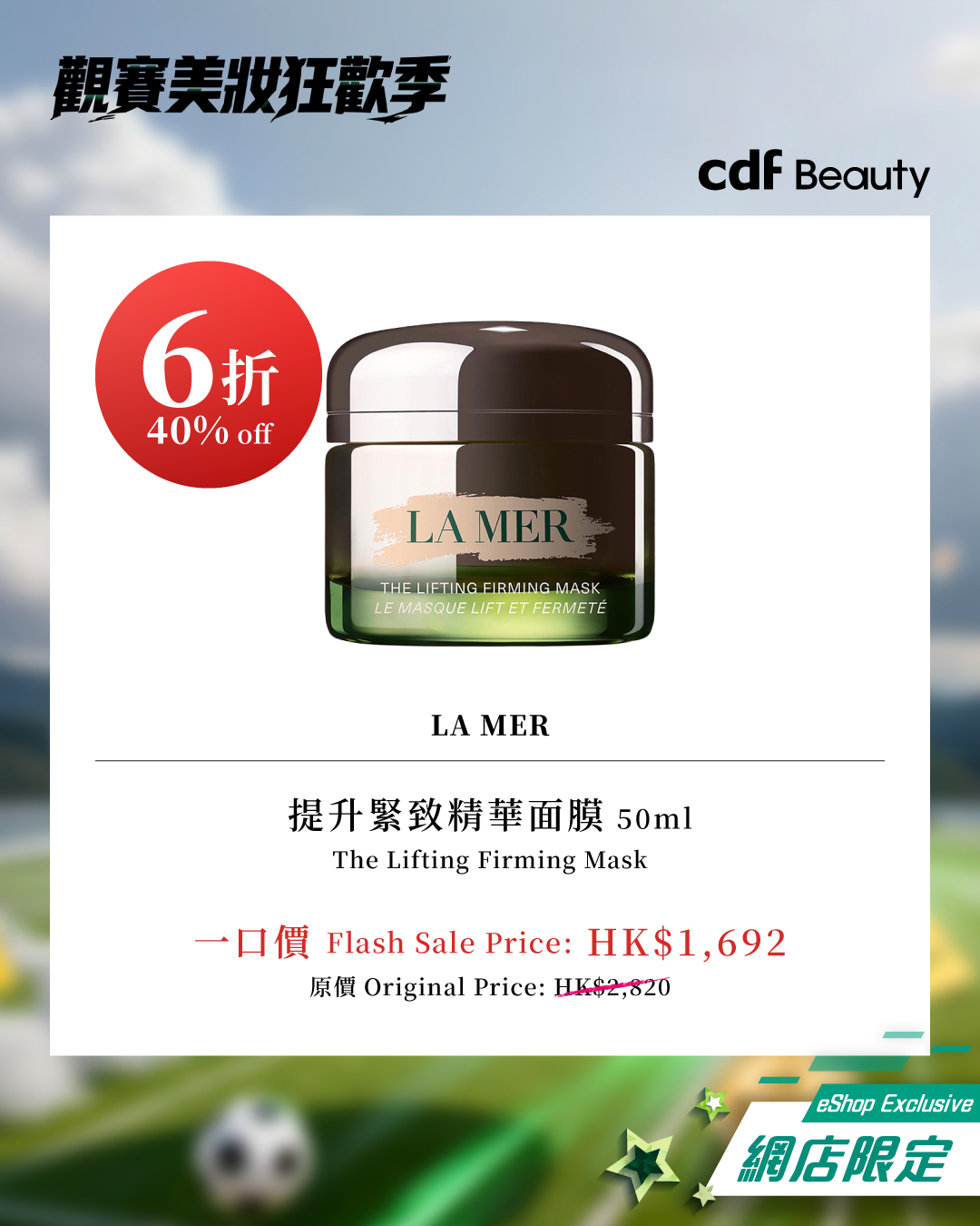 cdf beauty — Up to 40% off selected beauty products on eShop for game day essentials including skincare, makeup, and perfume.