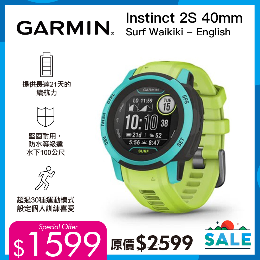 RC Outfitters — Garmin GPS smartwatches now in stock with price reductions. Members get 10% off with code NM10, VIPs get 15% off with code VP15, plus 2% cashback.