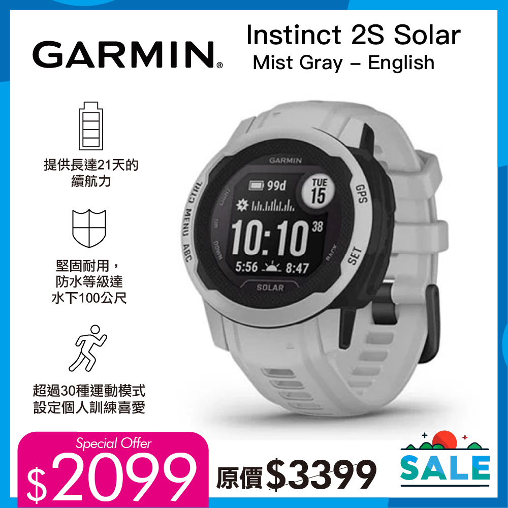 RC Outfitters — Garmin GPS smartwatches now in stock with price reductions. Members get 10% off with code NM10, VIPs get 15% off with code VP15, plus 2% cashback.