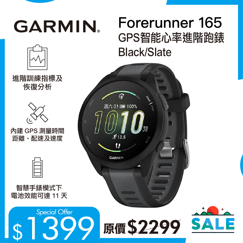 RC Outfitters — Garmin GPS smartwatches now in stock with price reductions. Members get 10% off with code NM10, VIPs get 15% off with code VP15, plus 2% cashback.
