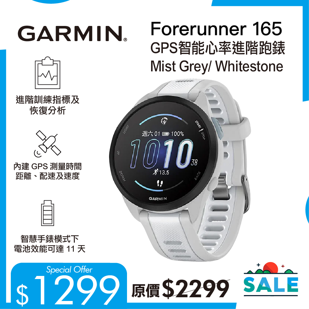 RC Outfitters — Garmin GPS smartwatches now in stock with price reductions. Members get 10% off with code NM10, VIPs get 15% off with code VP15, plus 2% cashback.