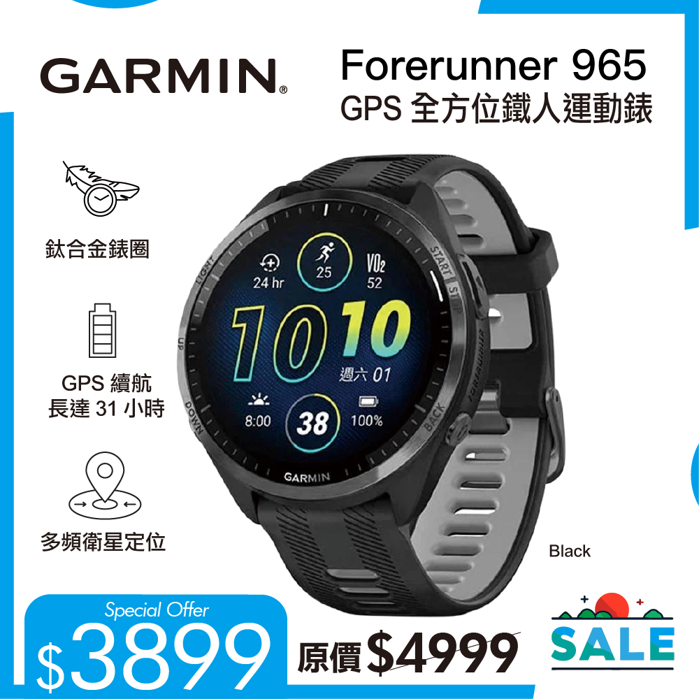 RC Outfitters — Garmin GPS smartwatches now in stock with price reductions. Members get 10% off with code NM10, VIPs get 15% off with code VP15, plus 2% cashback.