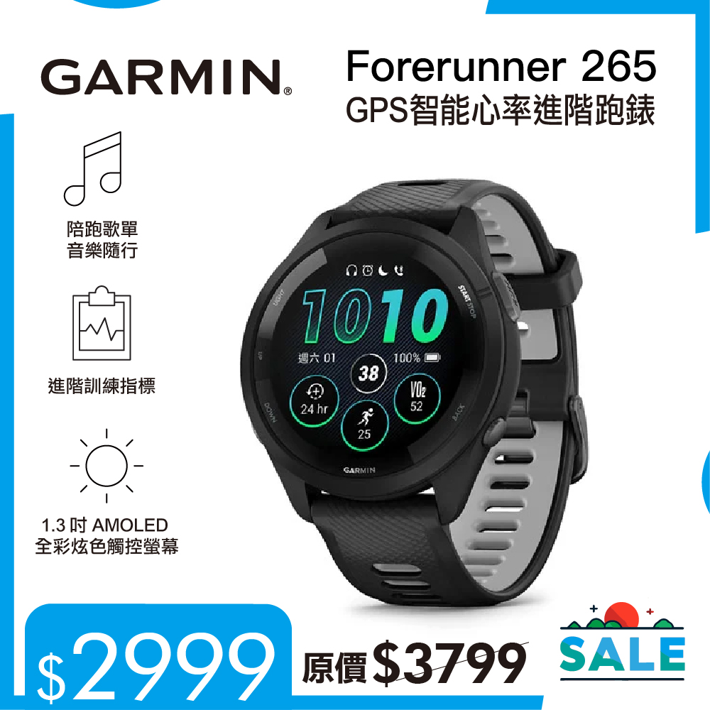 RC Outfitters — Garmin GPS smartwatches now in stock with price reductions. Members get 10% off with code NM10, VIPs get 15% off with code VP15, plus 2% cashback.