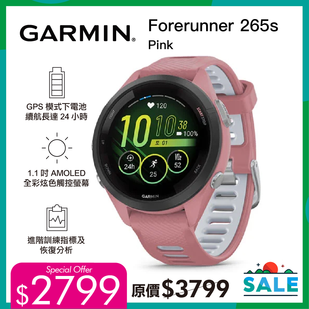 RC Outfitters — Garmin GPS smartwatches now in stock with price reductions. Members get 10% off with code NM10, VIPs get 15% off with code VP15, plus 2% cashback.