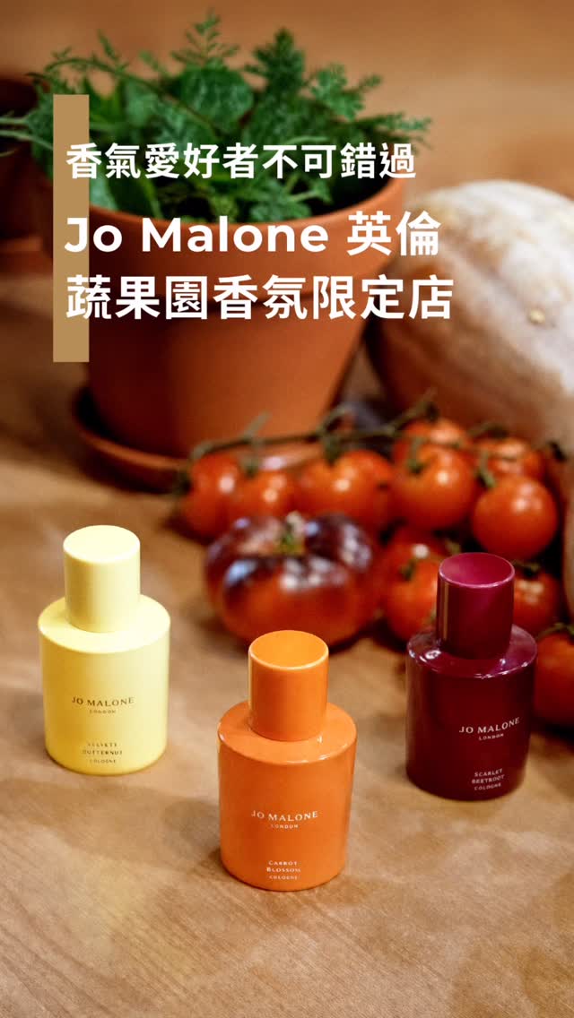 K11 Art Mall — Jo Malone London pop-up event with free gifts, member registration benefits, limited-edition fragrances, workshops, and summer shopping perks.