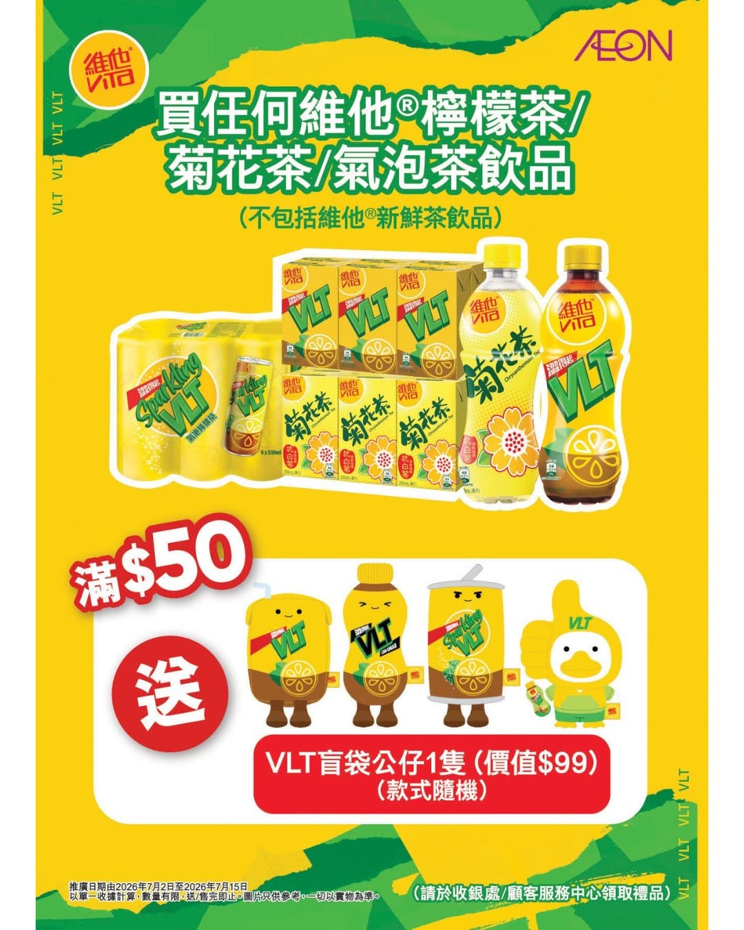 AEON: Get a free VLT blind box collectible figure with any purchase of Vita lemon…