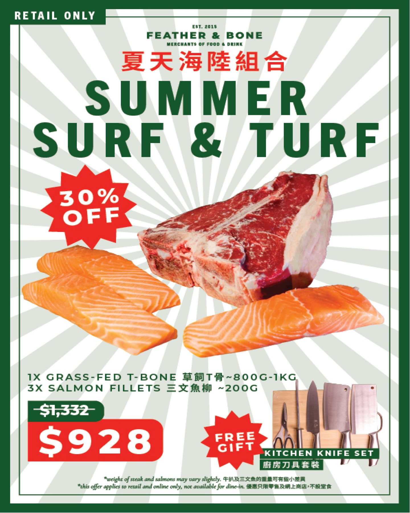 feather & bone — 30% off two summer meat bundles with free kitchen knife set. Summer Surf & Turf and Rib-Eye Battle bundles available at retail and online.