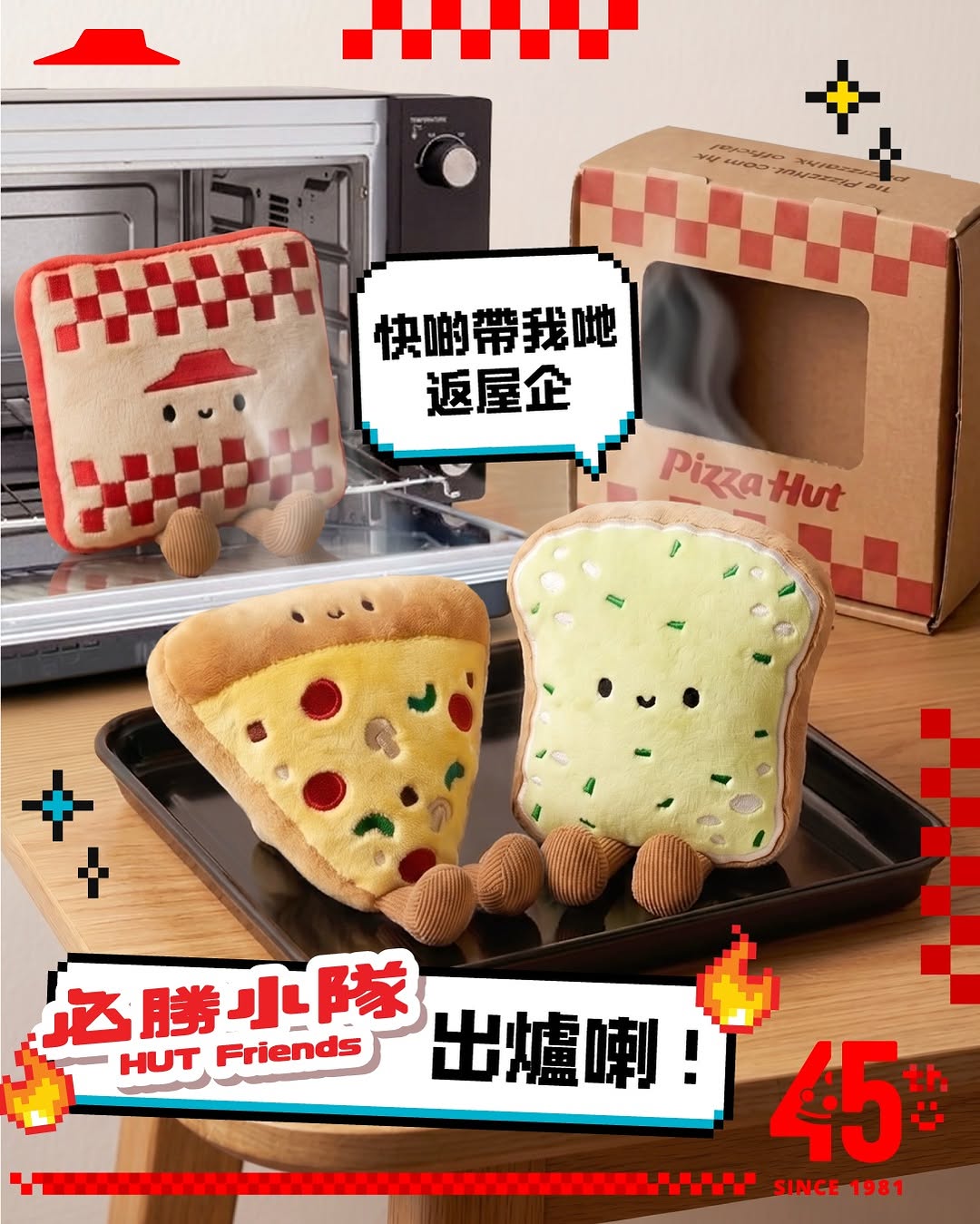 Pizza Hut promotion