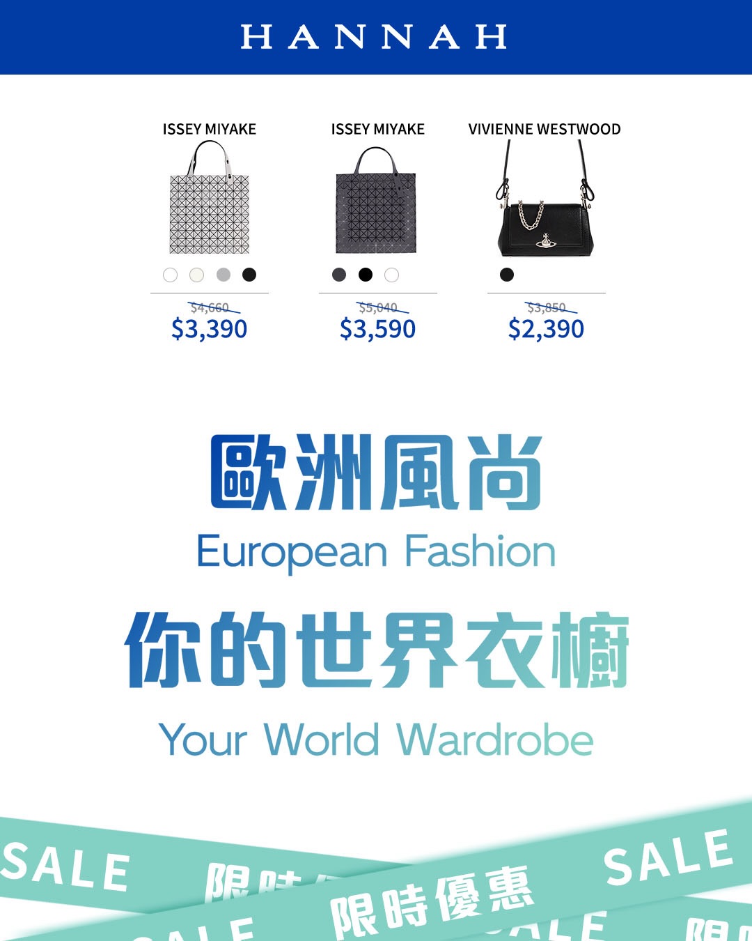 hannah — Limited-time sale on designer handbags and accessories from YSL, Prada, Loewe, Miumiu, Chloe, Celine, Issey Miyake, and Vivienne Westwood at special prices. First-come-first-served with limited quantities.