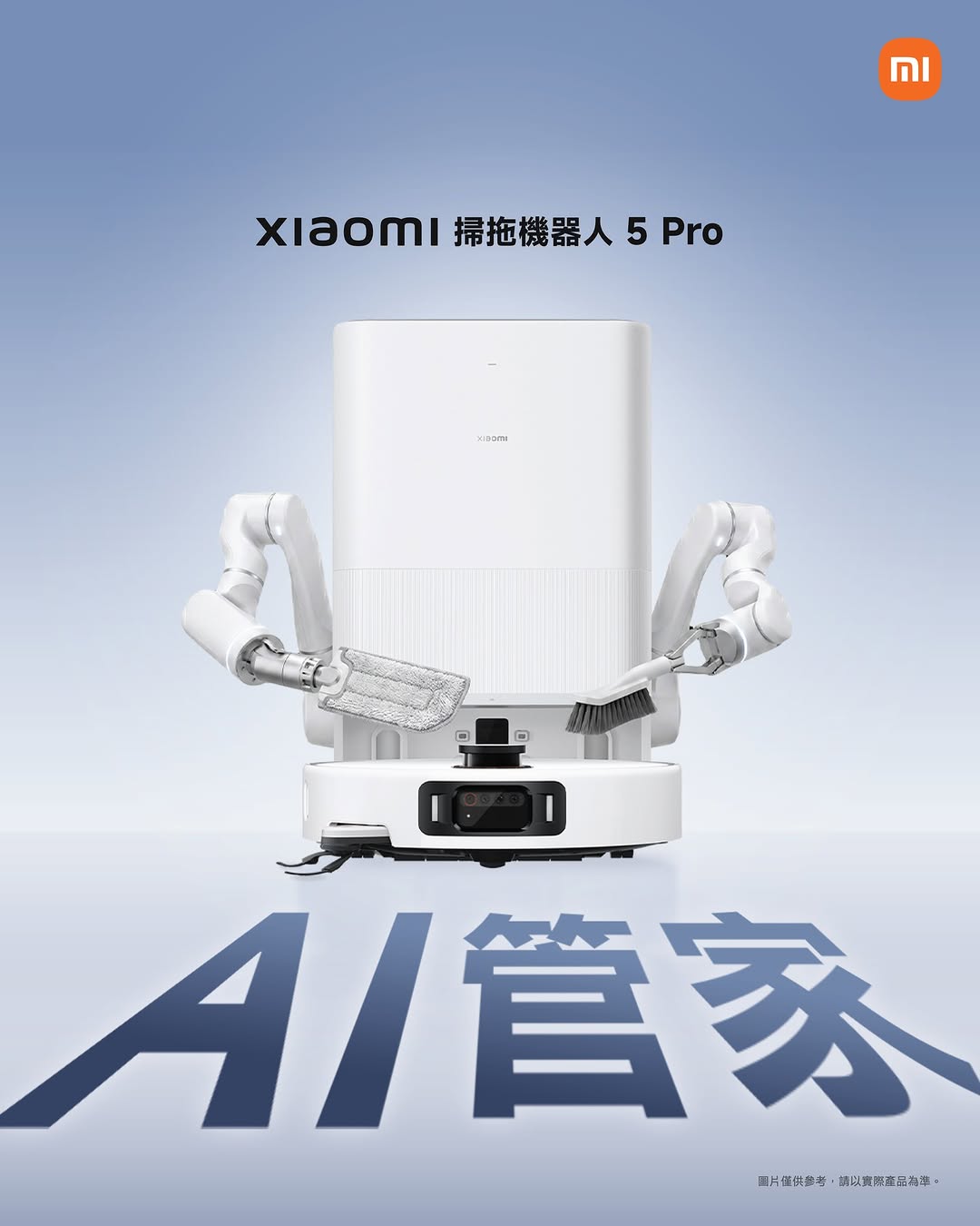 Xiaomi HK: Xiaomi Robot Vacuum 5 Pro at 15% off, saving HK$650. Features 20000Pa suction…