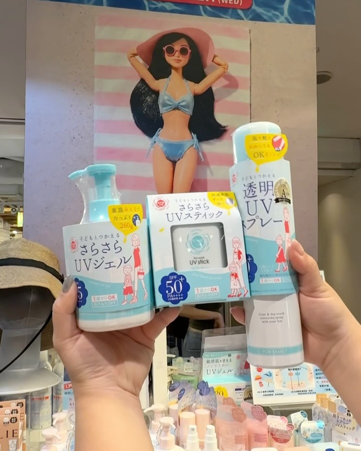 logon — Spend HK$100 (incl. min. 1 UV Forecast sunscreen) to participate in 'One Scoop Unlimited Surprises' game. Win mystery gifts based on scoops in 10 seconds.