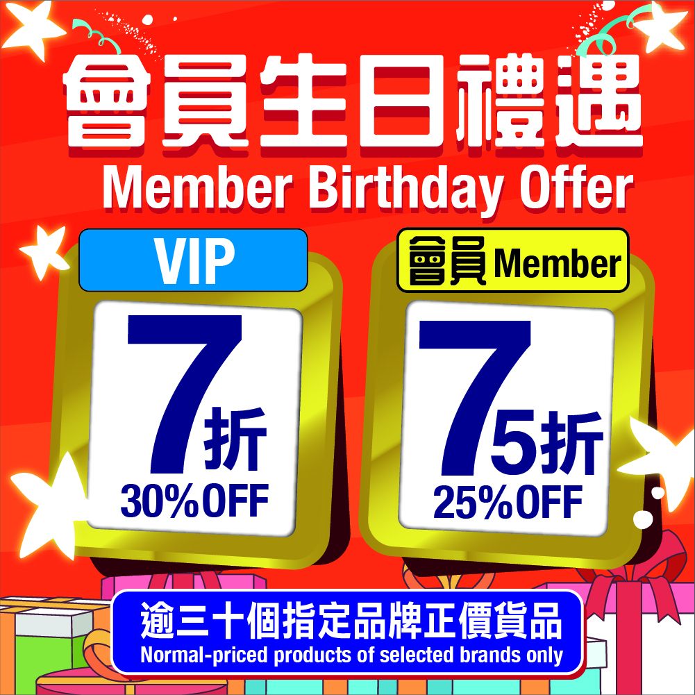 RC Outfitters: Members get 25% off, VIPs get 30% off full-priced items during their birthday…