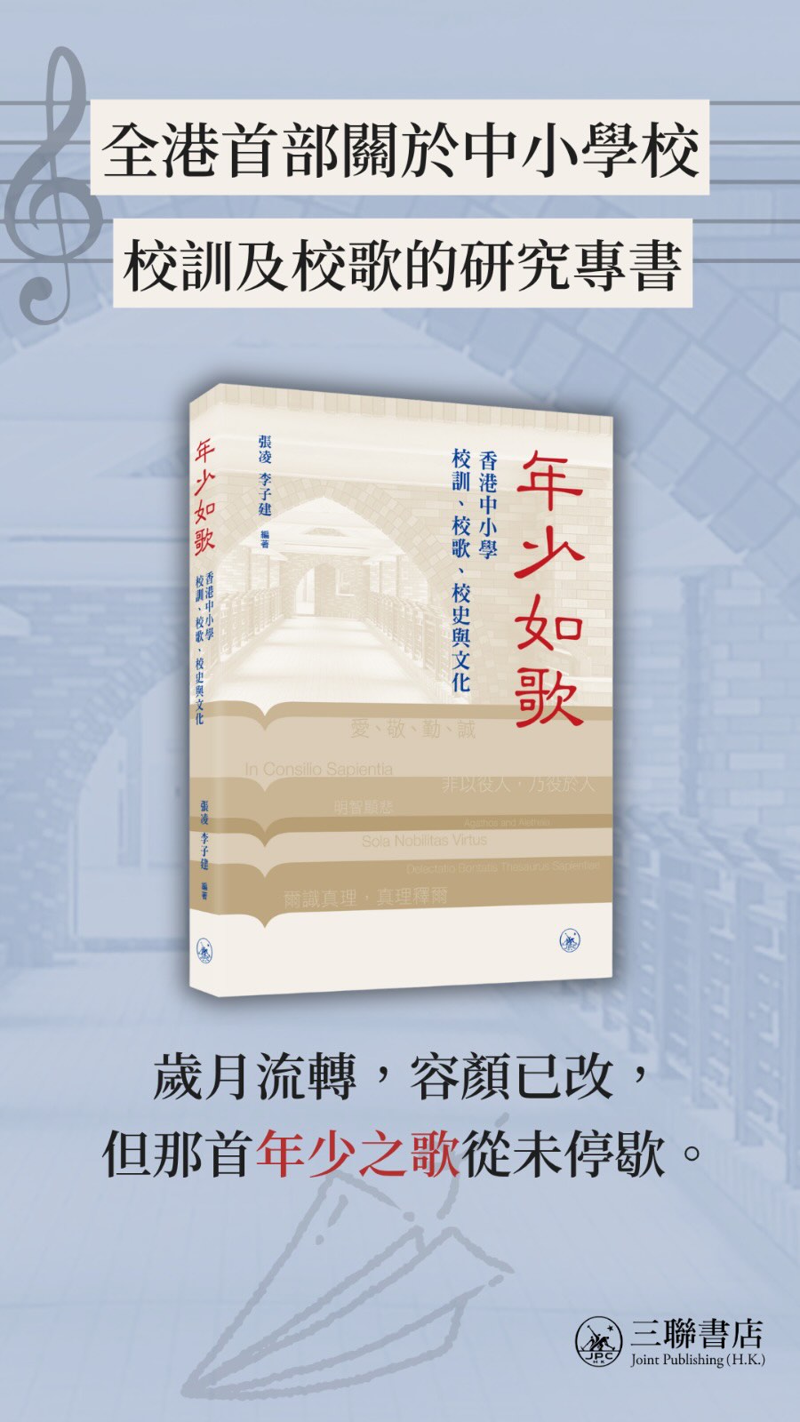 原價$188的書展場限定價$150.4（八折）。新書全場8折；精選圖書3本或以上7折，特價圖書低至$100/4本。